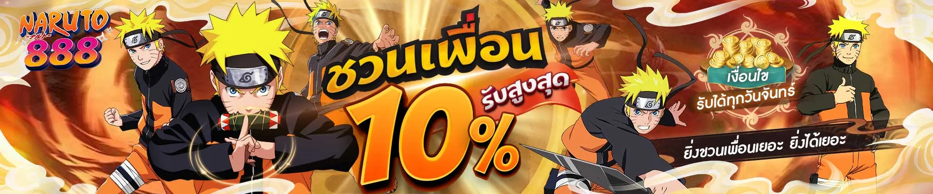 Naruto888